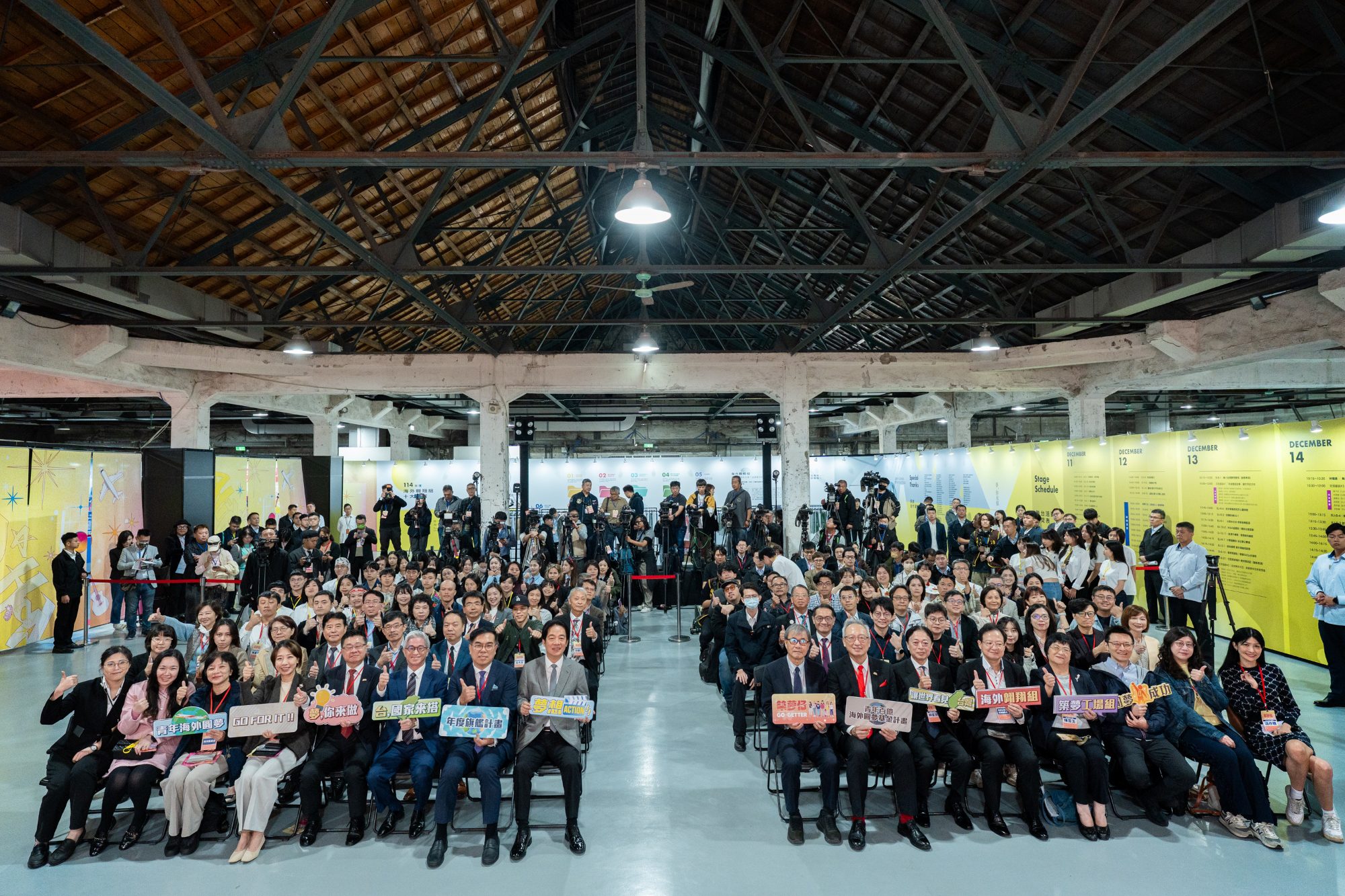 成果展首揭序幕